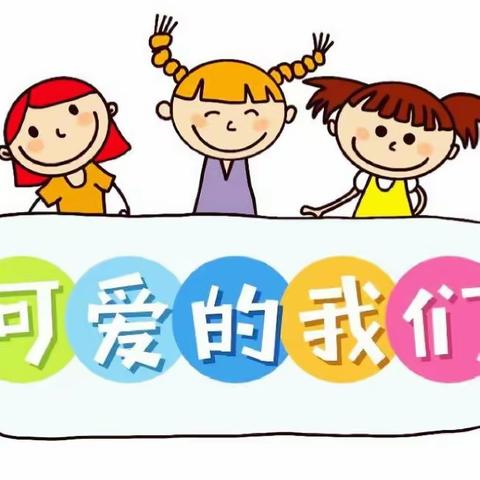 【六幼动态·最美开学季】不负好时光，“幼”是新出发——宝塔区第六幼儿园开学第一周