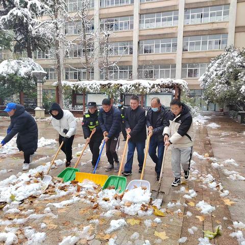 寒冬风雪袭校园 志愿清雪暖人心--郑州外国语（集团）五中校区开展校园清雪活动