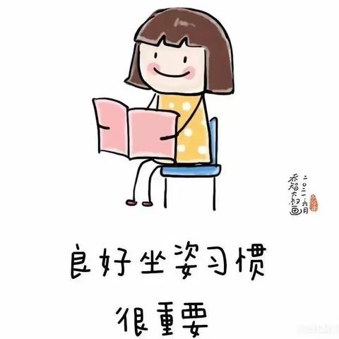 关爱眼睛   保护视力