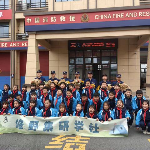 剡溪小学二4班＂小小消防员＂寒假职业体验活动