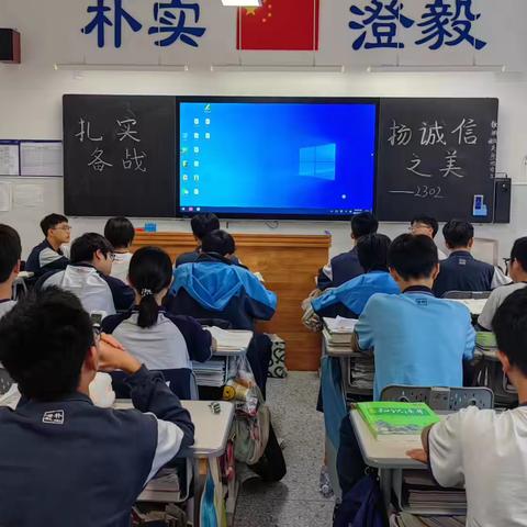 珺琟高级中学2302班 2024年第十六周