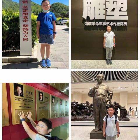 七彩假期，精彩一“夏”——石家庄市维明路小学七彩暑期实践活动