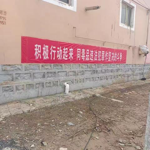珍爱生命 拒绝毒品：网格巡查筑牢乡村禁毒防线
