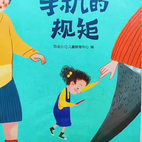 【高新教育】西安高新区第三十六幼儿园--聊聊暑假生活