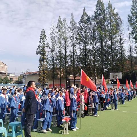 涧池镇南河小学“学习二十大  争做好队员”主题队日活动