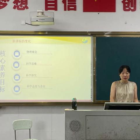 九澧实验中学八年级物理备研活动