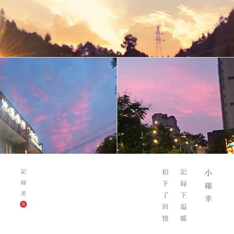吉首市民族幼儿师范学校德育作业