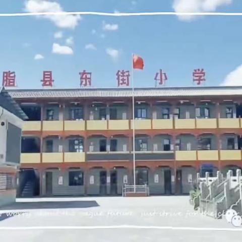 家校携手  共育未来