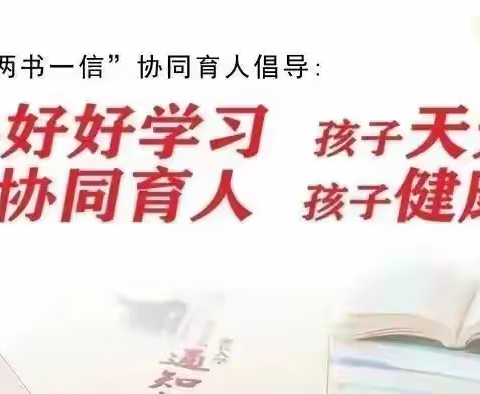 不忘初心蕴匠心，以德育人展芳华——育才小学2023学年第一学期班主任工作例会