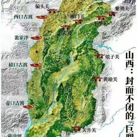 山西文化，博大精深