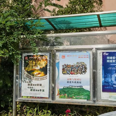 河沿社区开展“文明本溪人 热情迎宾朋”主题宣传实践活动