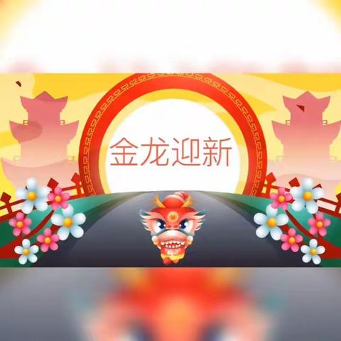 让我们好好的和2023年告个别吧