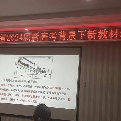 “宏状元全国名校高三备考实战策略高端研讨会”