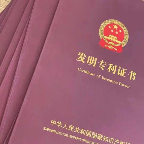 116发明专利 软件著作权 （软著）国家版权局官网查询 实用新型专利 商标注册 知识产权