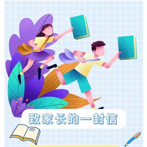 科学预防，健康同行—— 后泉小学秋冬季传染病防控知识