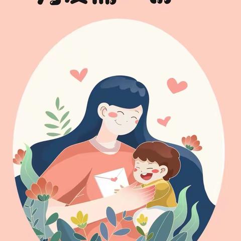 💖情系幼儿，爱在家访👭——桥陵镇后泉幼儿园家访美篇