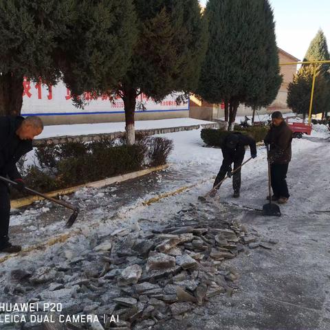 为大家过好春节组织党员村民代表网格员主街道除冰清理积雪，过个安全祥和的节日。