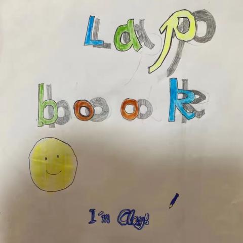 周刘彧的LAPBOOK