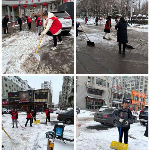 下雪是景  除雪是情