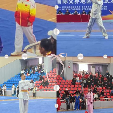 恩师率徒赴睢宁，武韵飞扬展风华