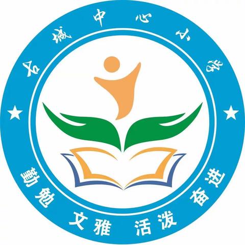 “预防为主，生命至上”—古城中心小学消防安全宣传活动