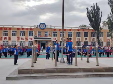 “心怀热爱 奔赴未来”——升旗仪式