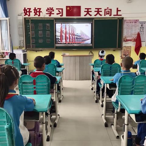 铭记历史 强国有我 尉犁县第七小学观看抗战胜利80周年阅兵式