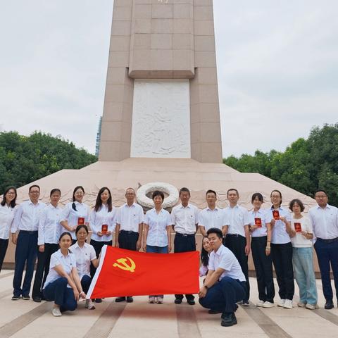 内控合规部党支部组织开展“七一”主题党日活动