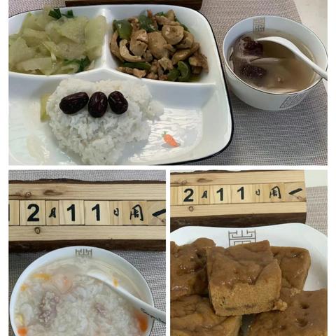 第十五周营养食谱