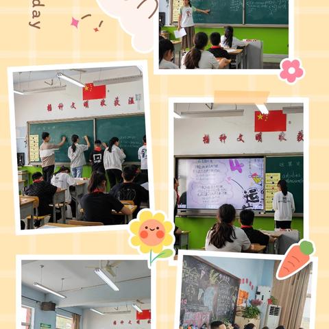 示范引领，全力以“复”  ---周庄小学期末复习示范课展示活动