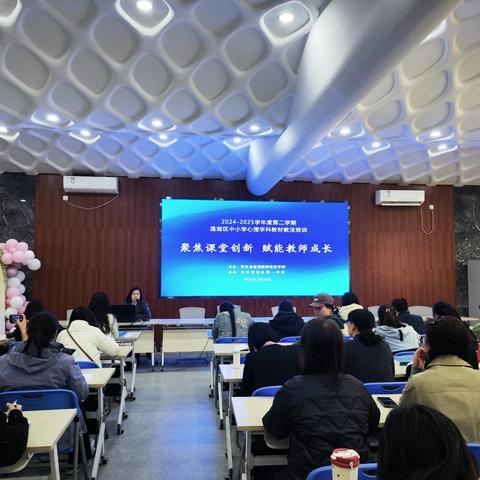 聚焦课堂创新 赋能教师成长