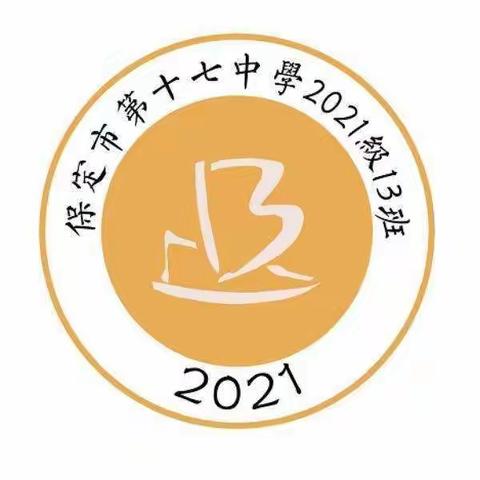 纸上得来终觉浅，绝知此事要躬行 ——2113班第八周反馈