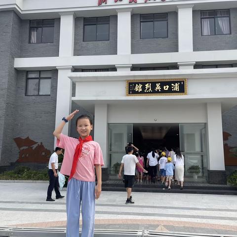 红色研学之旅，传承红色记忆