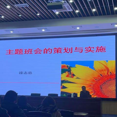 引思强德  润物无声——"国培计划（2023）”县级骨干教师能力提升研修项目(初中德育主任培训班）活动纪实