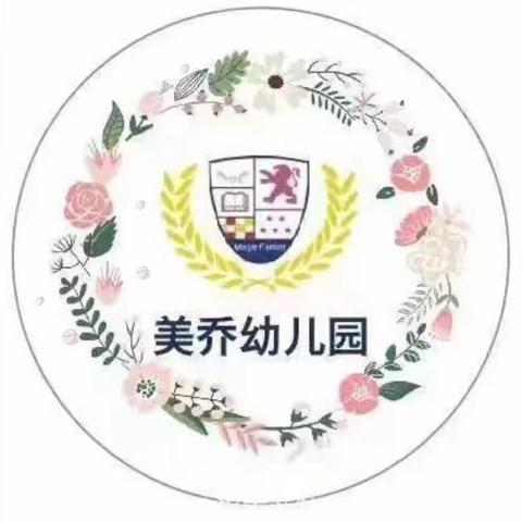 树师德，正师风！