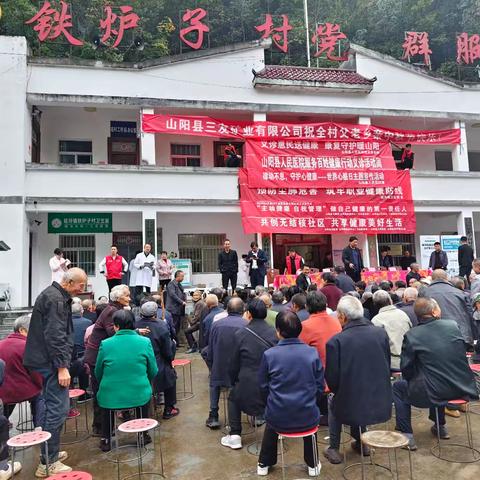守护呼吸健康，筑牢防护防线——延坪镇尘肺康复站走进铁炉子村开展尘肺病防治健康讲座