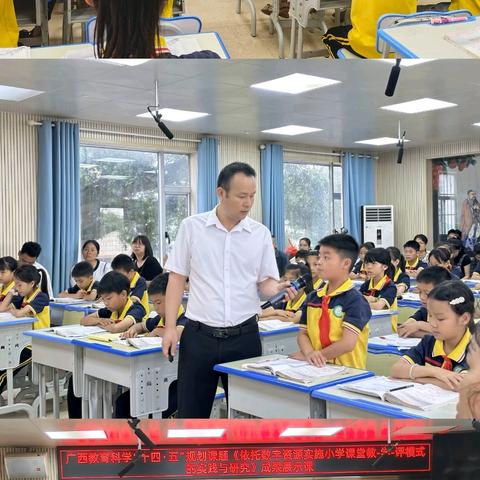 五月芬芳，师者匠心——新棠镇中心小学2025年5月份教学工作纪实
