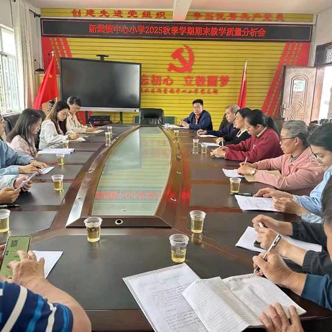 新棠镇中心小学教导处2026年3月份工作纪实