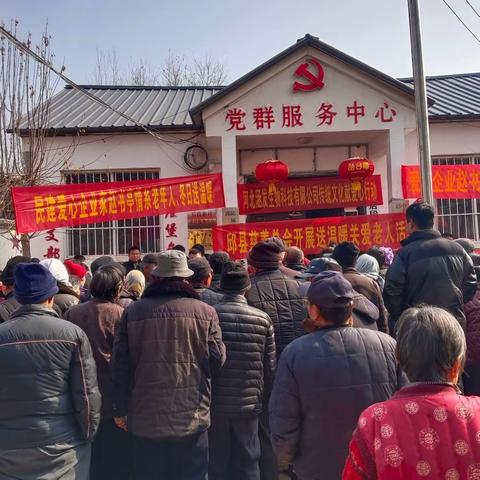 邱县统战部组织民主党派开展新春送温暖活动