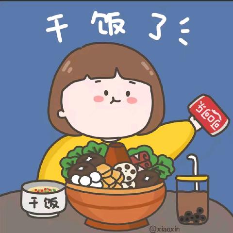 好好吃饭  快快长大 —城关镇中心小学美食篇