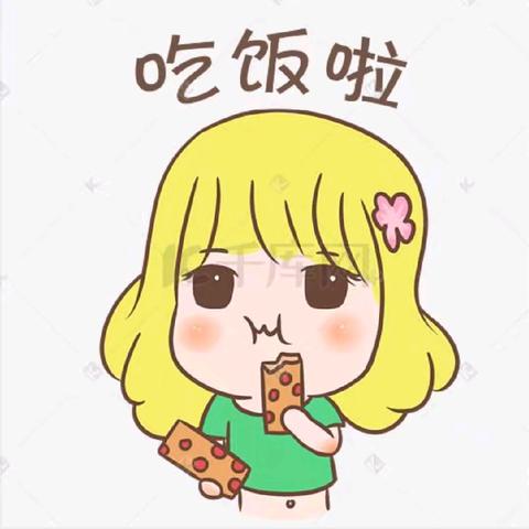 以爱之名，“食”不胜收—城关镇中心小学美食篇