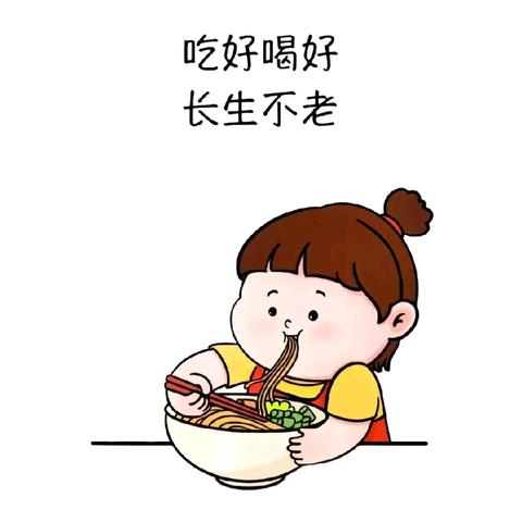 心中有爱，美食翻倍 —城关镇中心小学美食篇