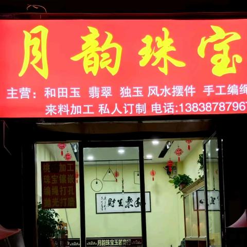 逆风前行，这家店铺升级了，超级福利大放送！免费领取免费领取！