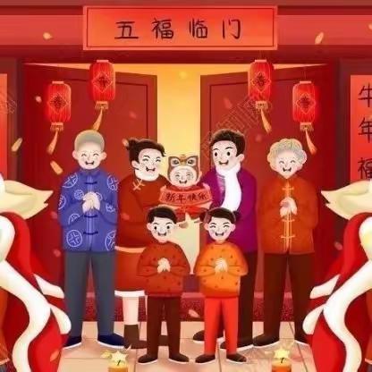 快乐放寒假，安全过大年——祝家庄小学放假通知及温馨提示