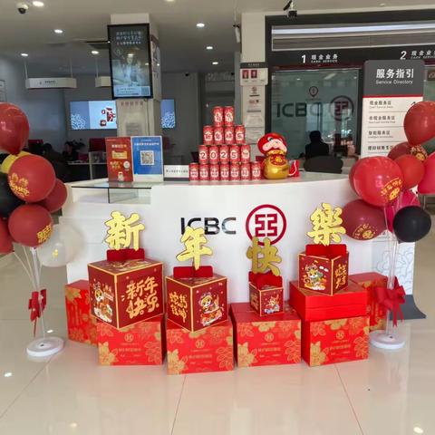 上溪支行依托工行驿站开展“迎新春，送祝福”活动