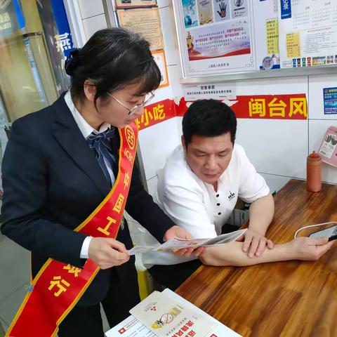 义乌上溪支行开展“4.15全民国家安全教育日”反洗钱及非法集资宣传活动