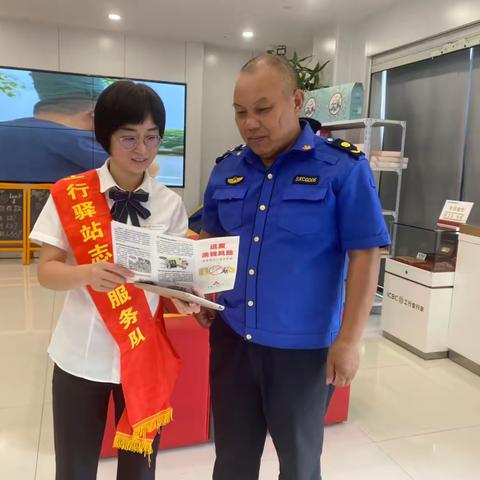 上溪支行依托工行驿站积极开展反诈宣传