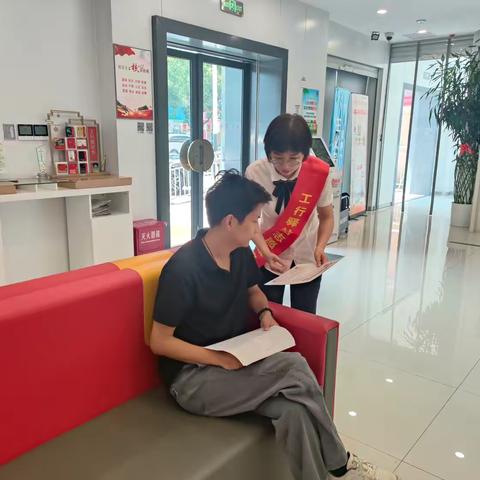 义乌上溪支行依托工行驿站积极开展2025年金融教育宣传月主题活动