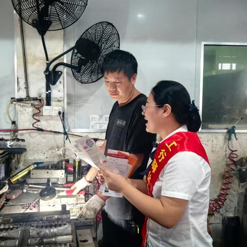 上溪支行勇担反洗钱宣教责任，筑牢金融安全防线