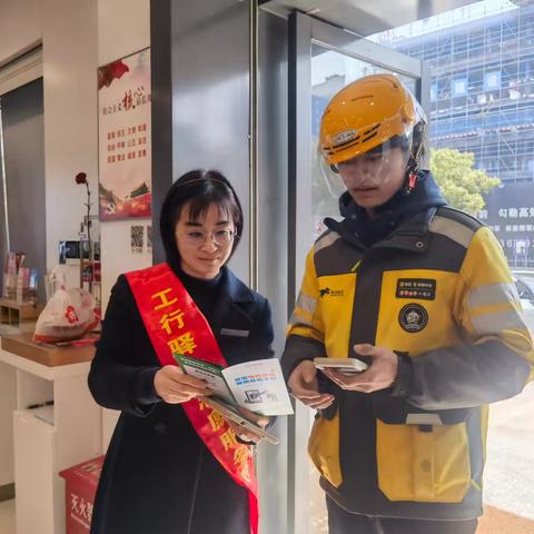 金融消保在身边，工行服务暖人心-上溪支行依托“工行驿站”开展3•15金融消费者权益保护教育宣传活动